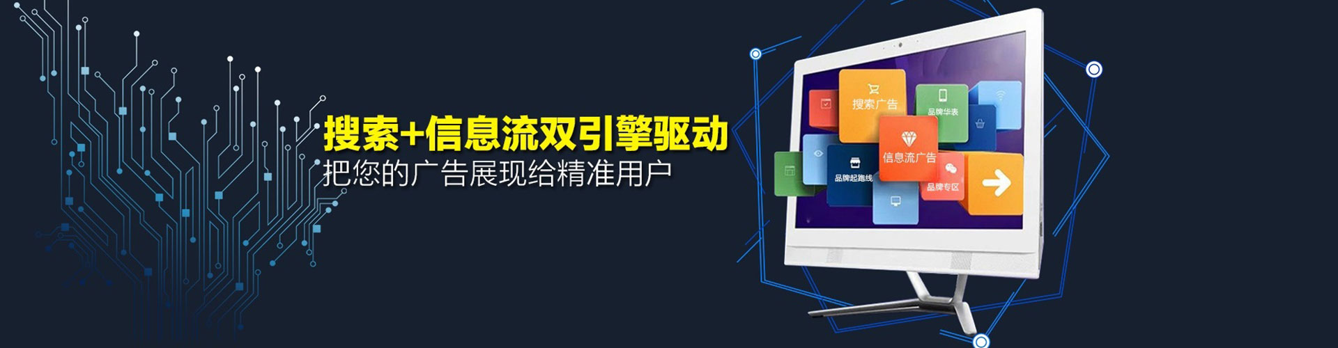 海东百度推广返点