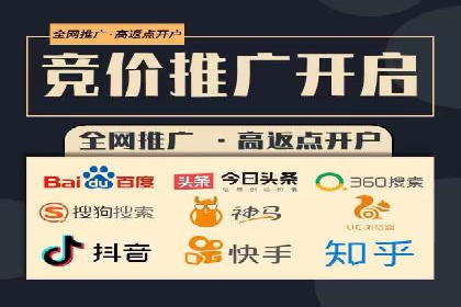 某sem公司广告投放的三大技巧