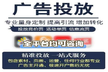 行业趋势：信息流托管的未来展望与案例